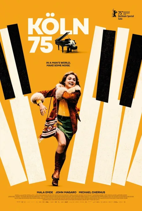 Кёльн’75 (2025)