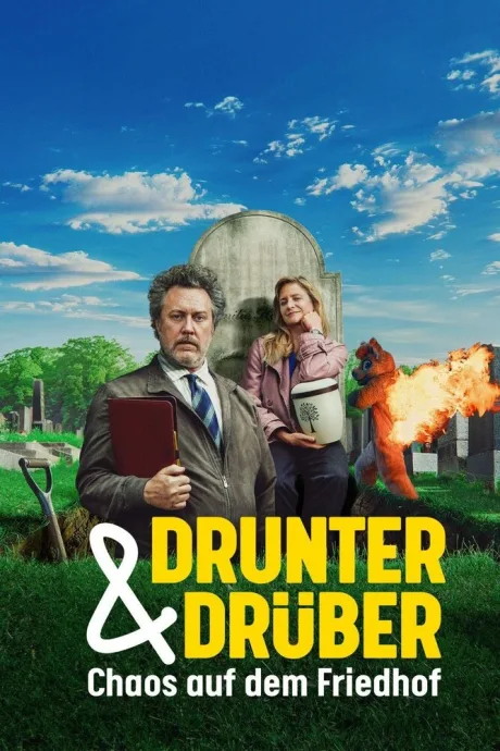 Хаос на кладбище (сериал 2025)