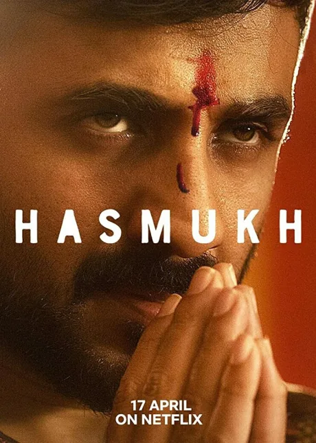 Хасмук (сериал 2020)