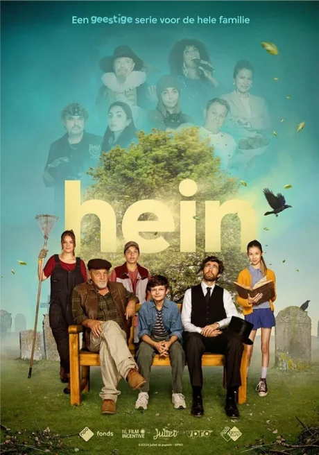 Хейн (сериал 2024)