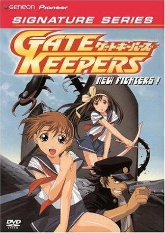 Хранители врат (сериал 2000)