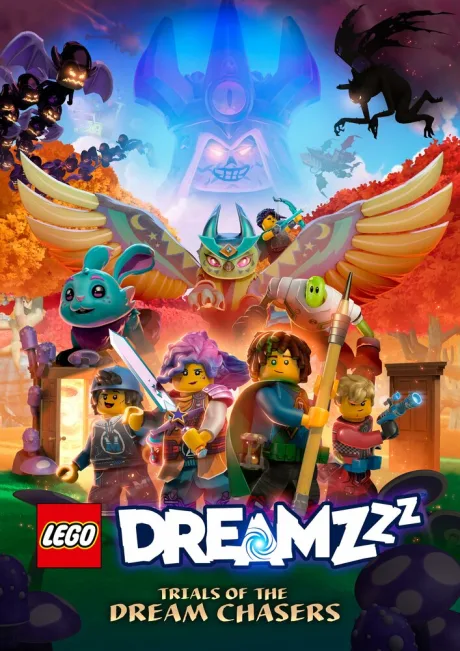 LEGO Дримззз: Вступайте в киберигру (сериал 2023)