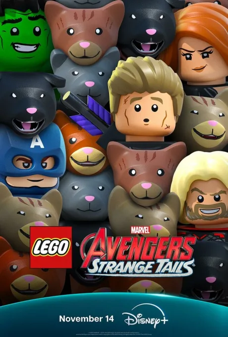 LEGO Marvel Мстители: Странные хвосты (сериал 2025)