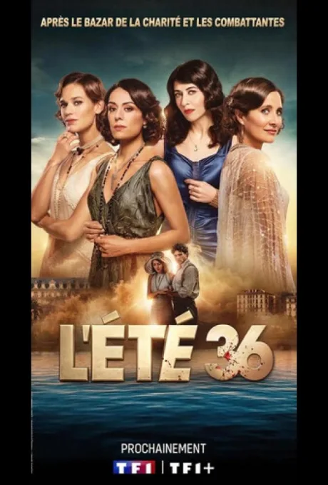 Лето 36 (сериал 2026)