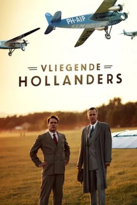 Летучие голландцы (сериал 2020)