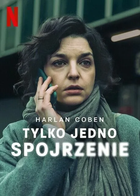 Лишь один взгляд (сериал 2025)