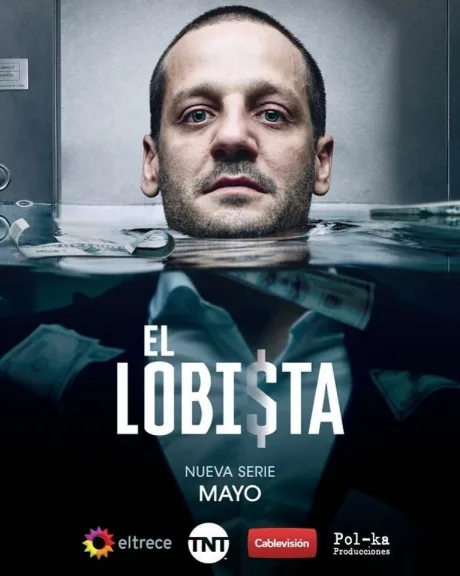 Лоббист (сериал 2018)