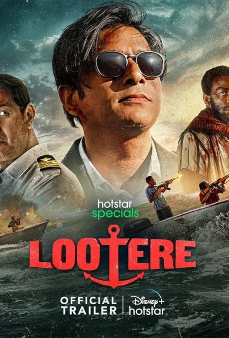 Lootere (сериал 2024)