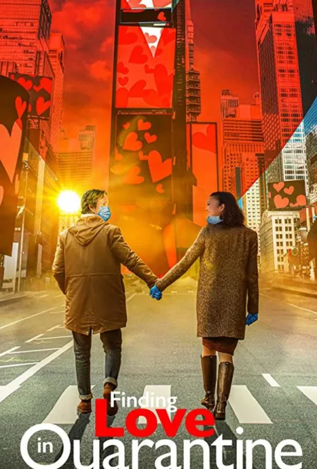 Любовь на карантине (сериал 2020)