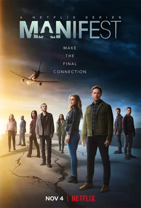 Манифест (сериал 2018)