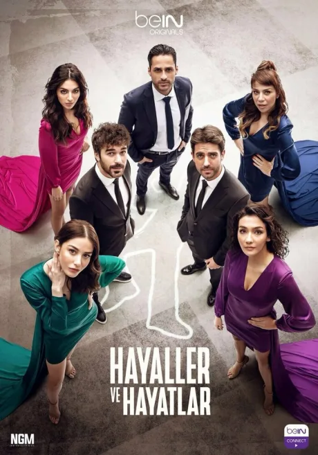 Мечты и жизни (сериал 2022)