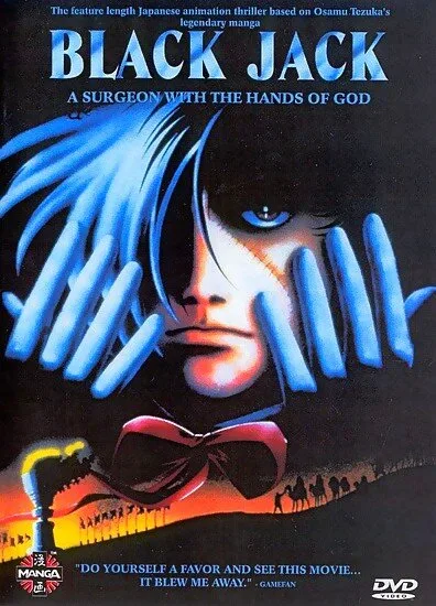 Медицинские карты Чёрного Джека (1996)