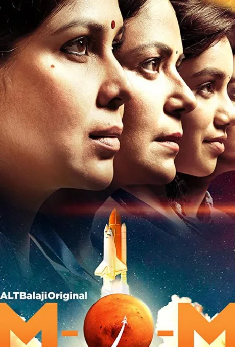 Миссия на Марс (сериал 2019)