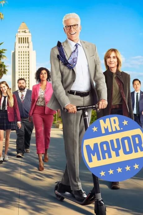 Мистер Мэр (сериал 2021)