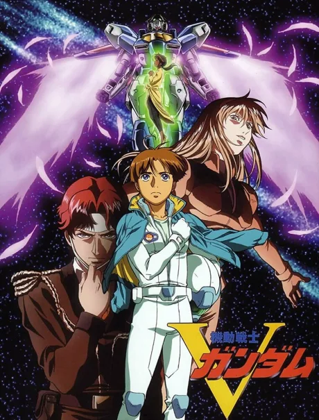 Мобильный воин Гандам: Виктория (сериал 1993)