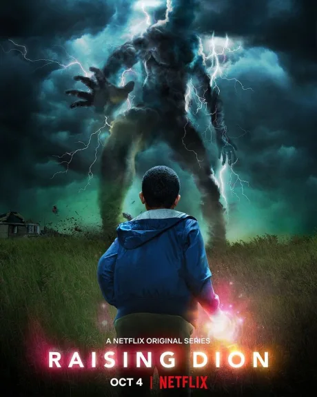 Мой сын — супергерой (сериал 2019)