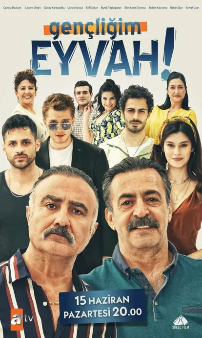 Моя молодость (сериал 2020)