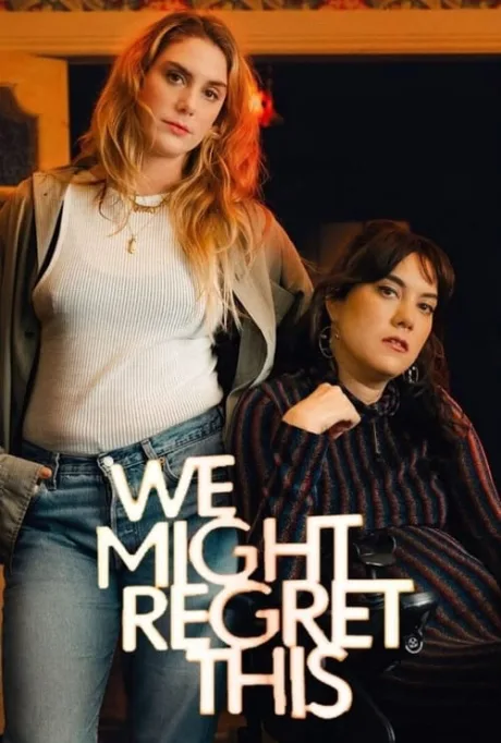 Мы можем пожалеть об этом (сериал 2024)