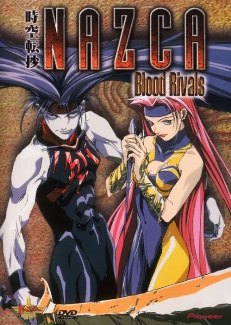 Наска (сериал 1998)