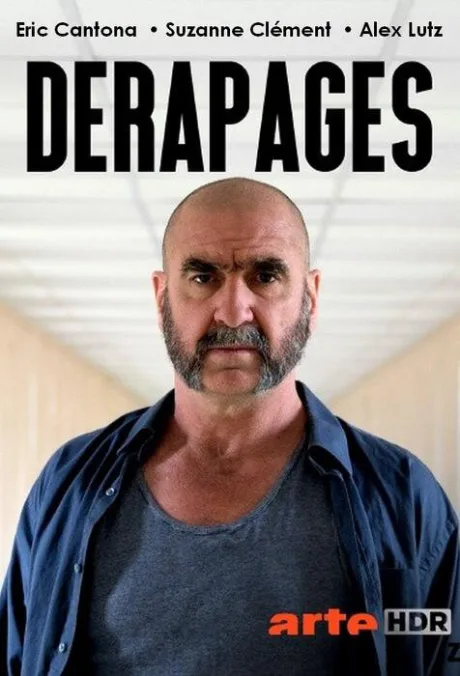 Нечеловеческий ресурс (сериал 2020)