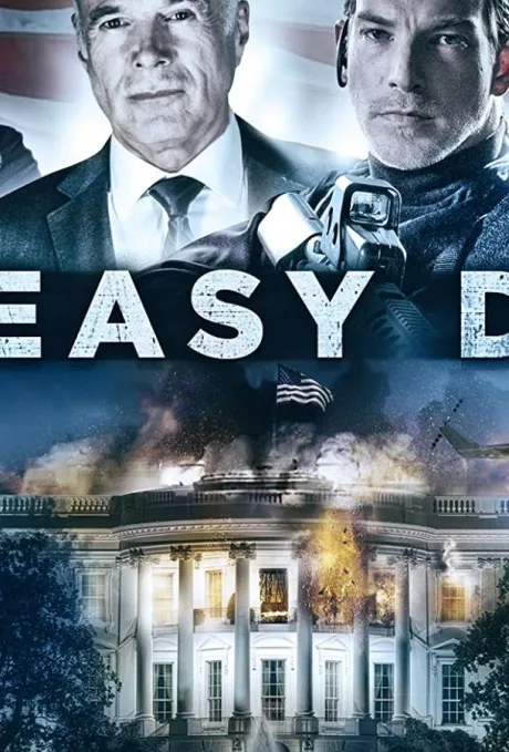 Нелёгкие дни (сериал 2018)