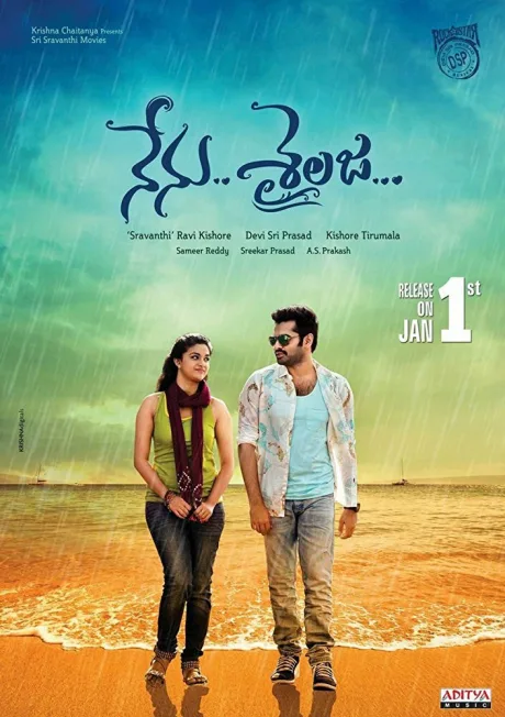 Nenu Sailaja (2016)