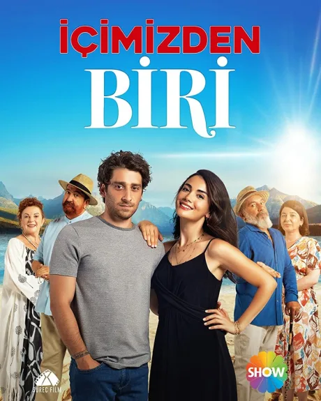 Один из нас (сериал 2021)