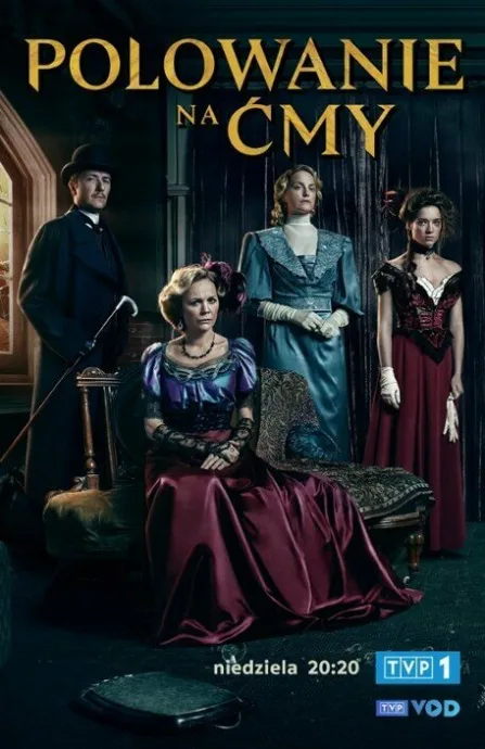 Охота на мотыльков (сериал 2023)