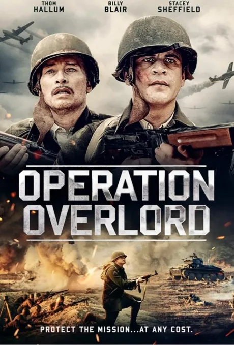 Операция Оверлорд (2021)