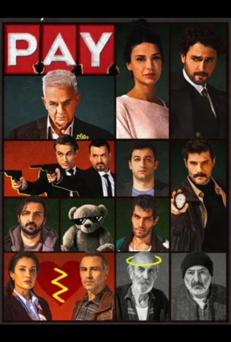 Оплата (сериал 2026)