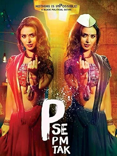 P Se PM Tak (2015)