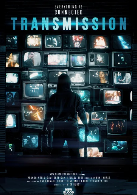 Передача (2023)