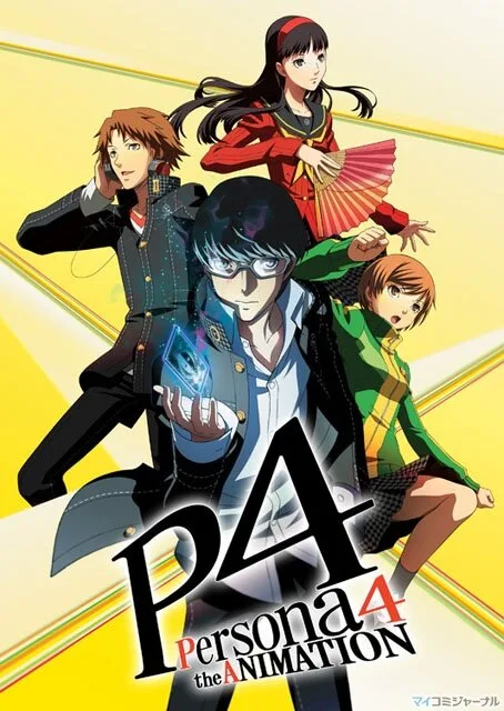 Персона 4 (сериал 2011)