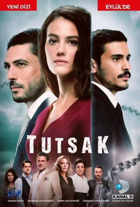 Пленница (сериал 2007)
