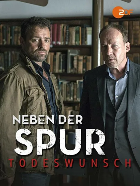 По горячему следу (сериал 2014)