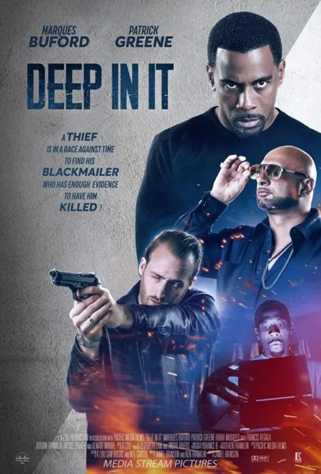 По уши в этом (2022)