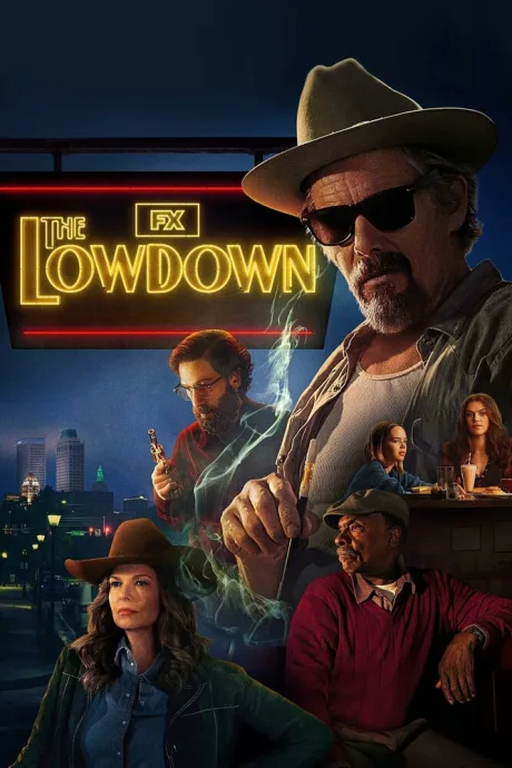 Подноготная (сериал 2025)