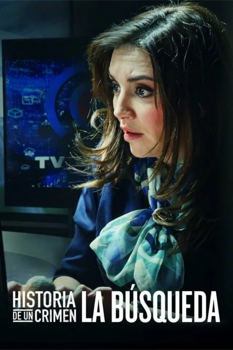 Поиск (сериал 2020)