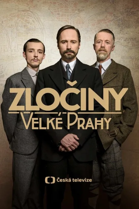 Пражские тайны (сериал 2020)