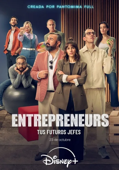 Предприниматели (сериал 2025)