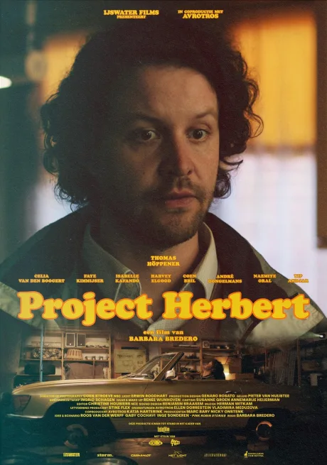 Проект Герберт (2024)