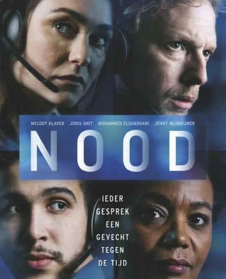 Происшествие (сериал 2021)