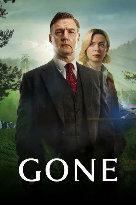 Пропавшая (сериал 2026)