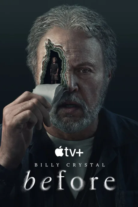 Прошлое (сериал 2024)