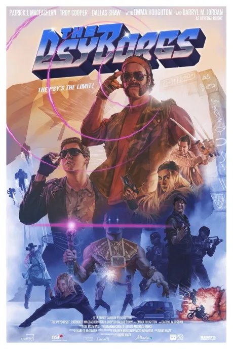 Псиборги (сериал 2019)
