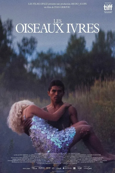 Пьяные пташки (2021)