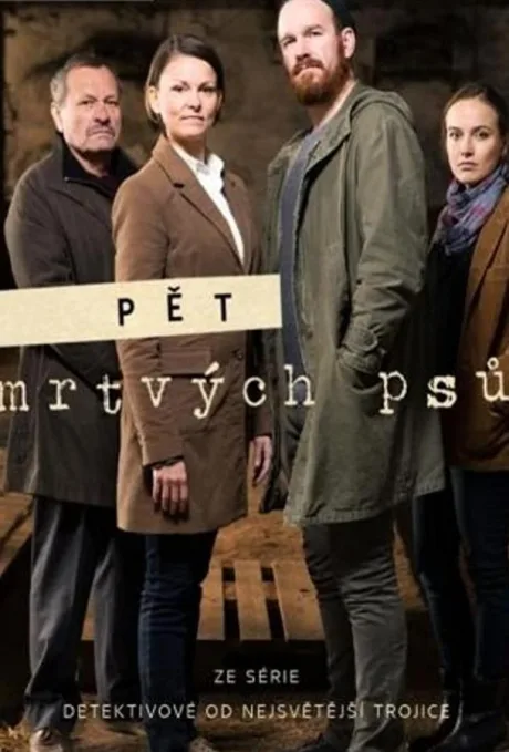 Пять мертвых собак (сериал 2016)
