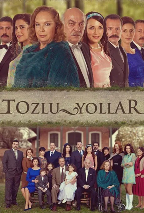Пыльные дороги (сериал 2013)