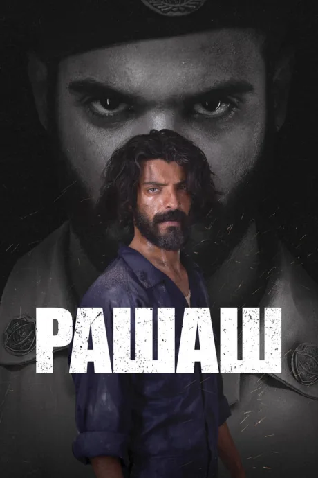Рашаш (сериал 2021)
