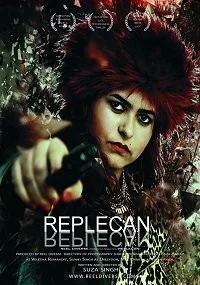 Replecan (2017)